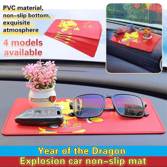 Dragon Year Car Anti-Slip Mat